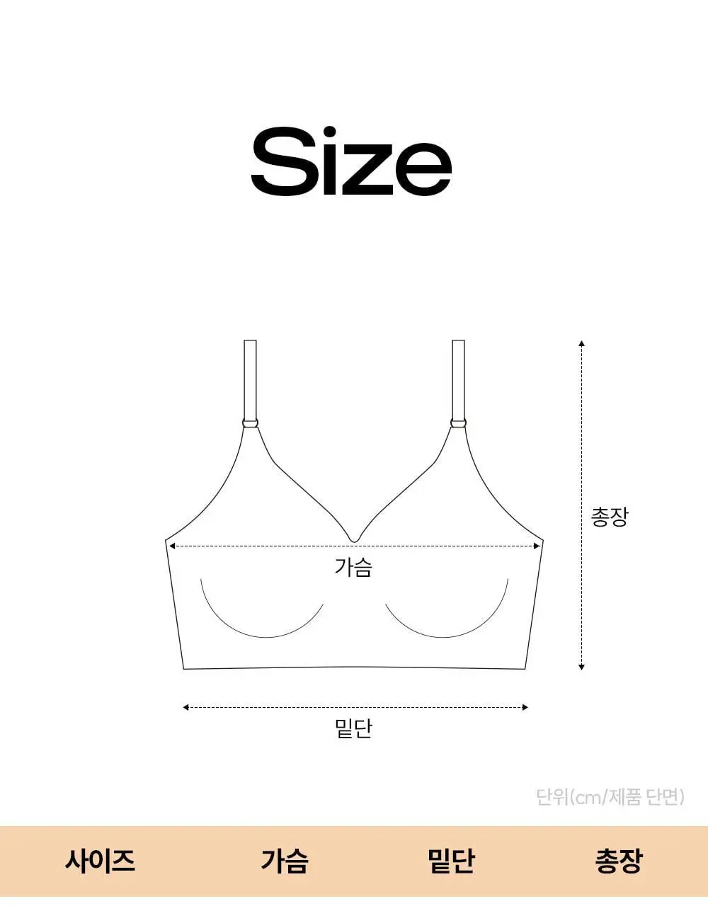 [류혜영 PICK] 마른파이브 쉬어 브라 뉴트럴 라이트 5colors (S~XL) 상세페이지 56